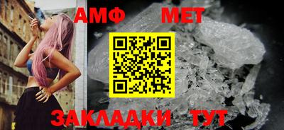 меф Донской
