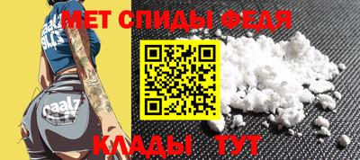 мефедрон Дубна