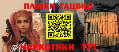 мефедрон Дубна