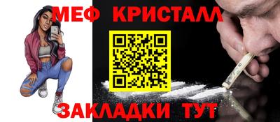меф Донской