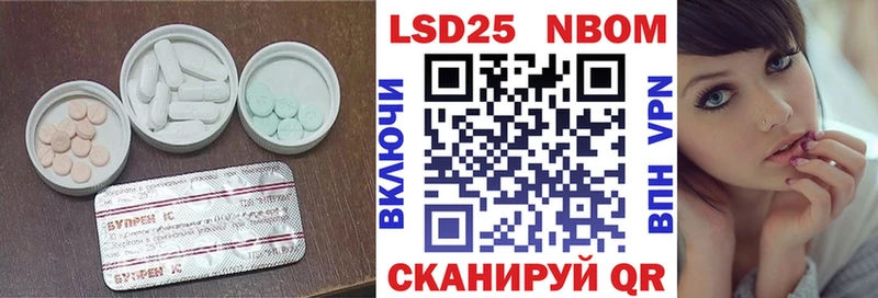 LSD-25 экстази кислота  Новоалександровск 