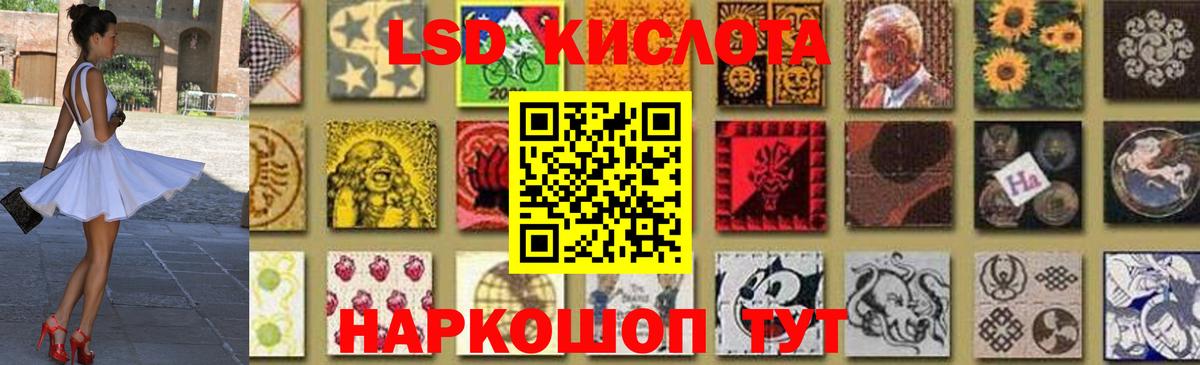 Новоалександровск  ЛСД экстази кислота  Лсд 25 экстази  ЛСД экстази ecstasy  Вход с VPN 