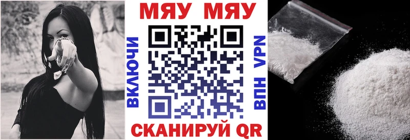 наркошоп  Новоалександровск  Меф мука 