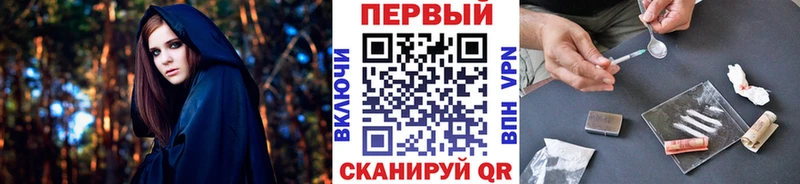 блэк спрут ONION  Новоалександровск  Первитин кристалл 