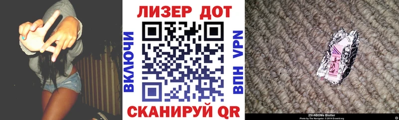 нарко площадка Telegram  Новоалександровск  Марки 25I-NBOMe 1,5мг 