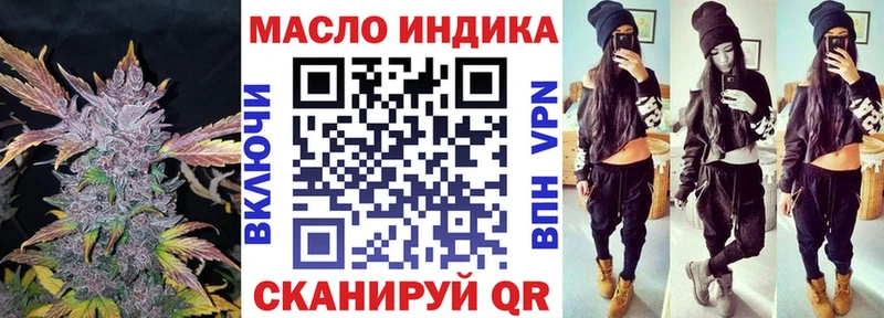 Дистиллят ТГК вейп  Новоалександровск 