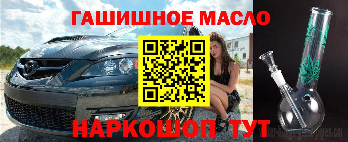 Дистиллят ТГК вейп с тгк Новоалександровск