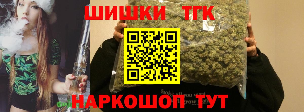Новоалександровск  Шишки марихуана план  Вход с VPN  МАРИХУАНА сатива 